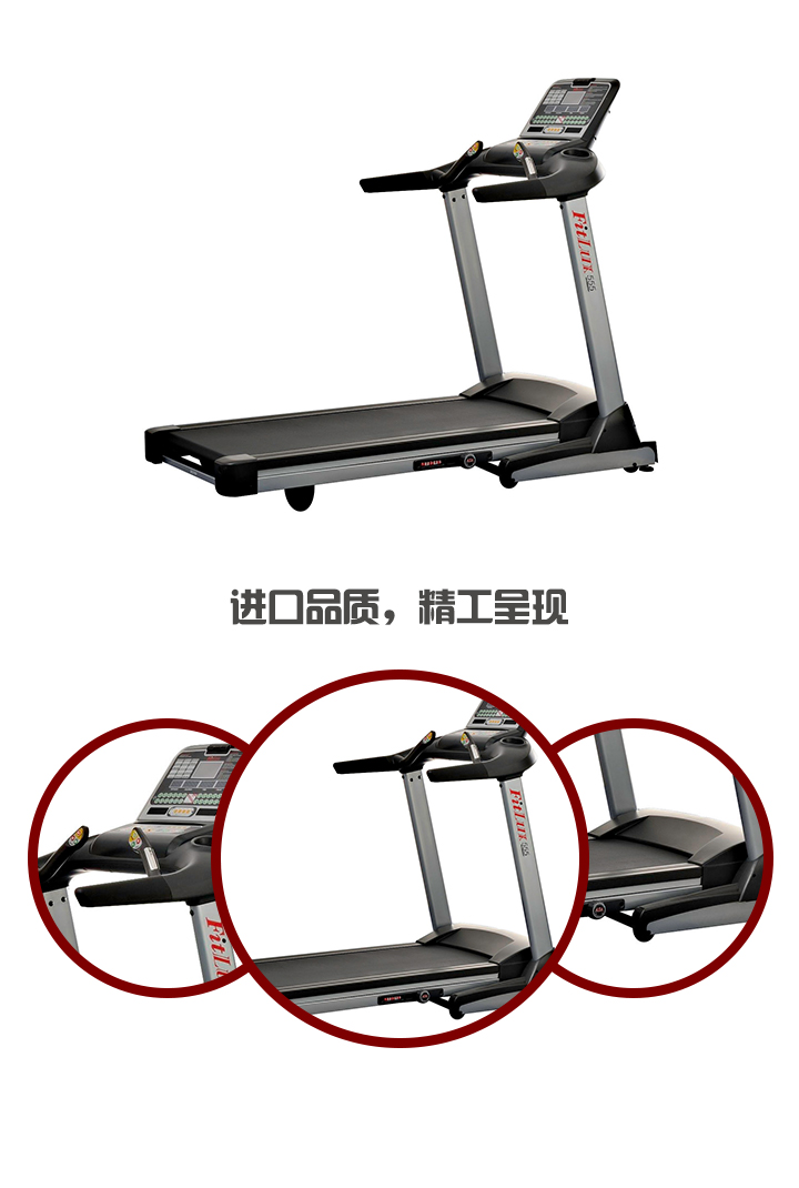 悅多555跑步機詳情.jpg